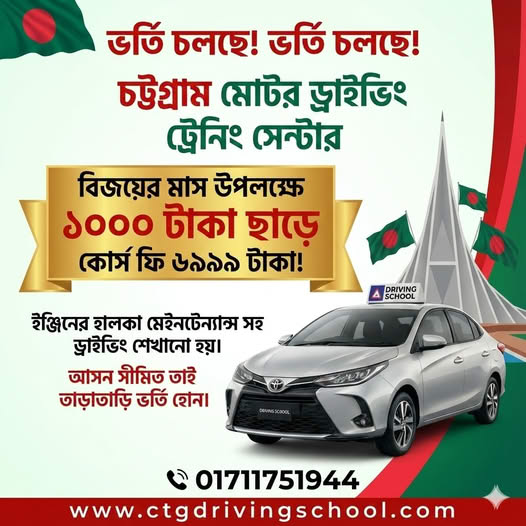 Victory Month Offer